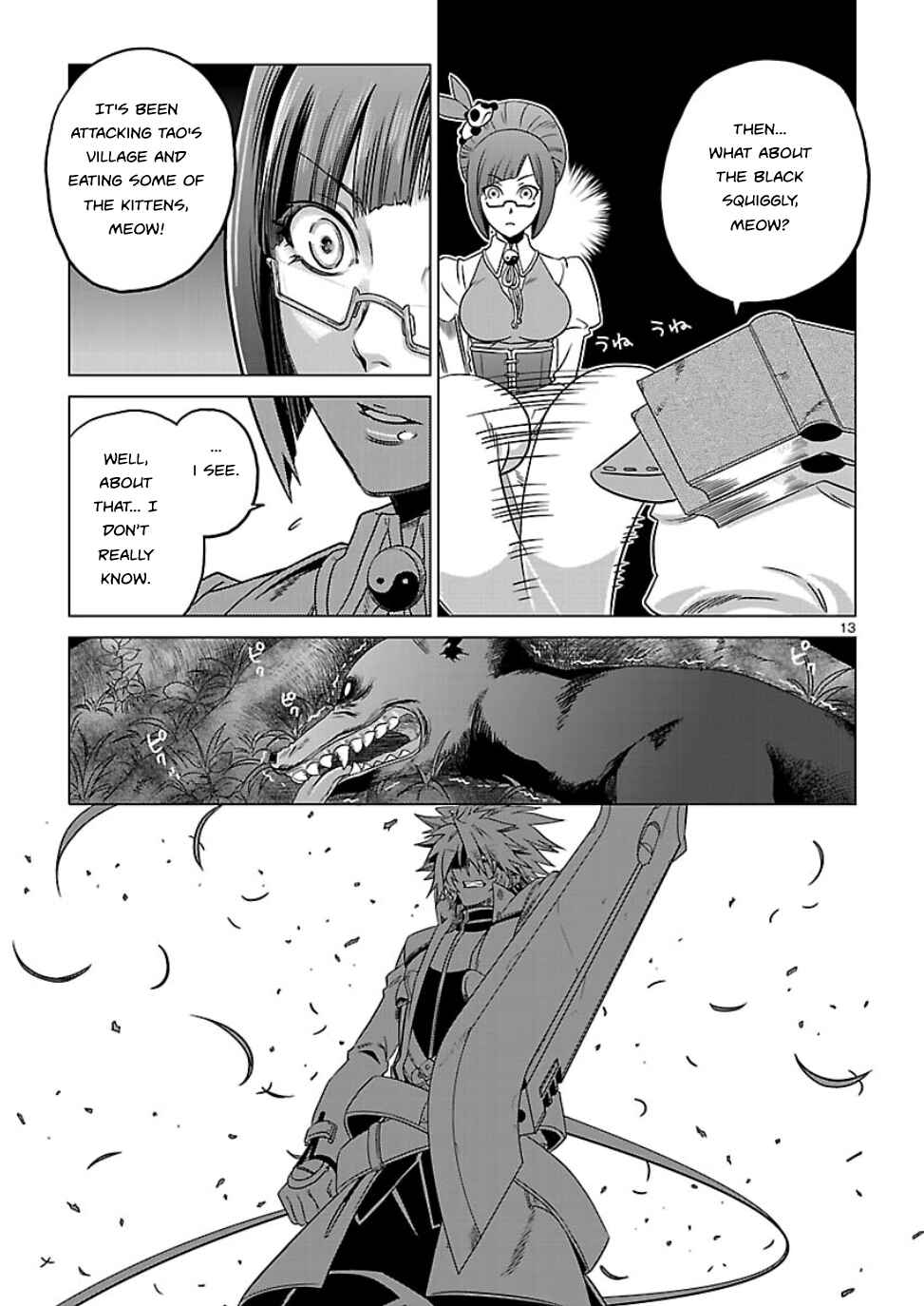 Page 13 Chapter 4 BlazBlue - Chimelical Complex