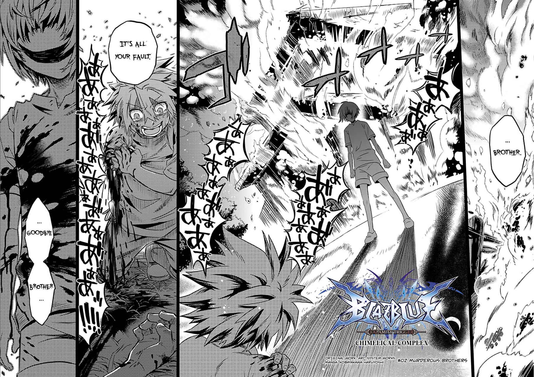 Page 3 Chapter 2 BlazBlue - Chimelical Complex