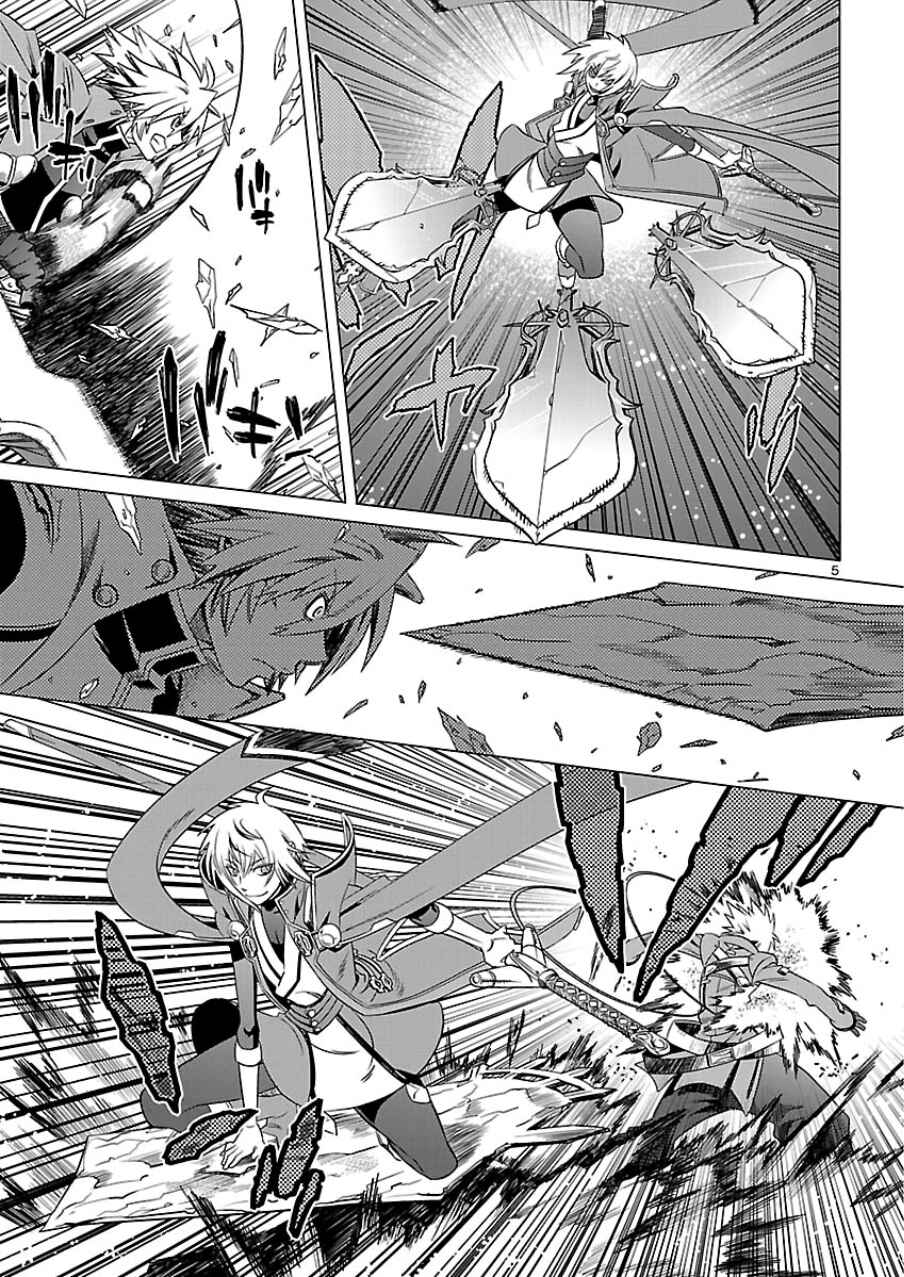 Page 5 Chapter 2 BlazBlue - Chimelical Complex