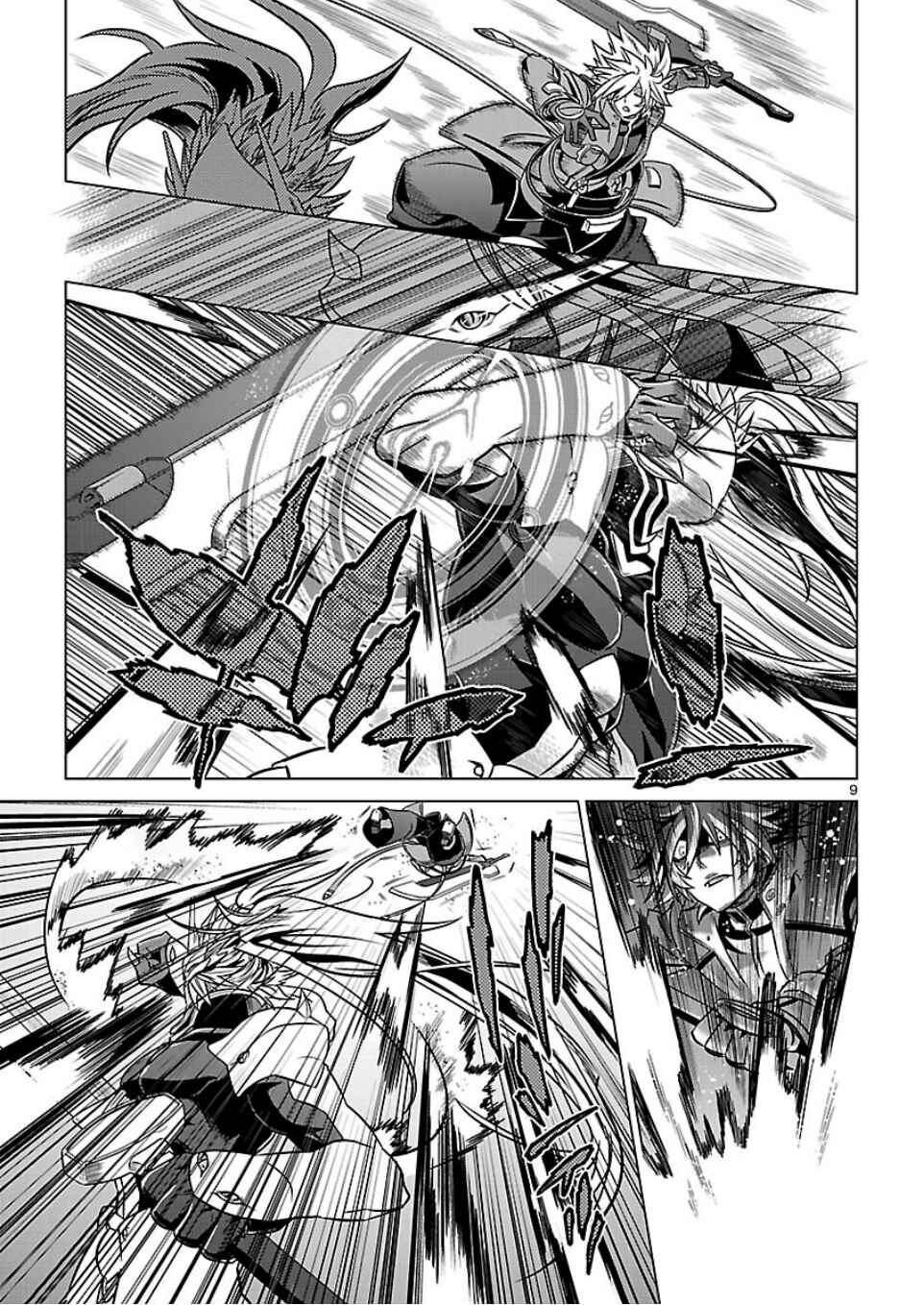 Page 10 Chapter 7 BlazBlue - Chimelical Complex