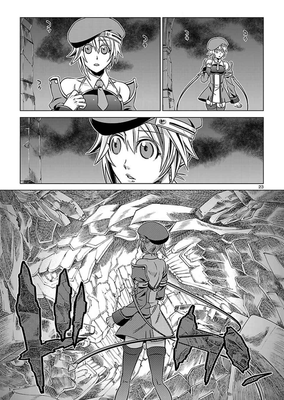 Page 23 Chapter 7 BlazBlue - Chimelical Complex