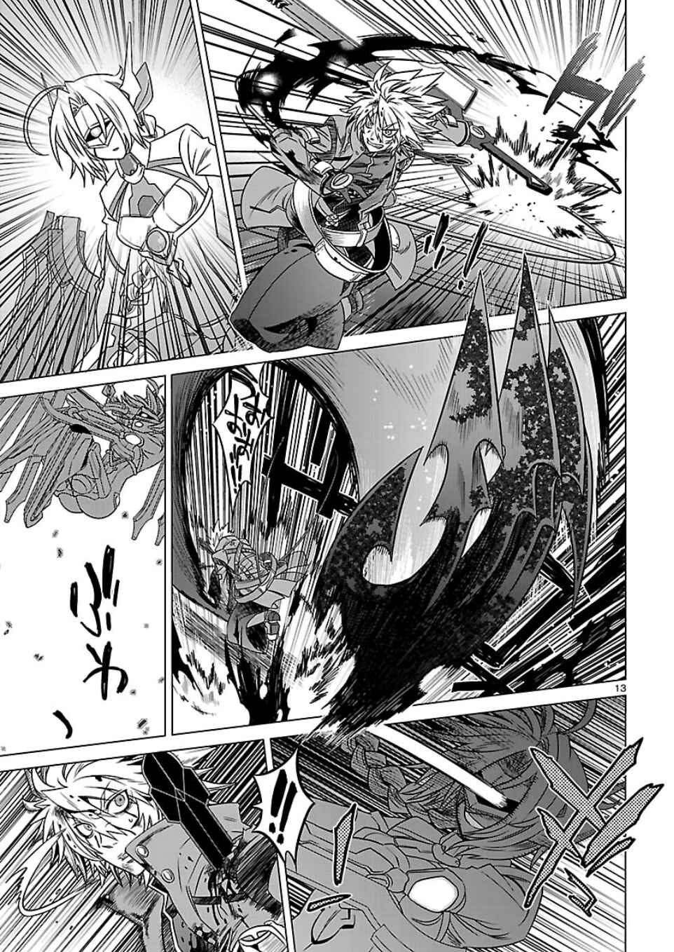 Page 13 Chapter 3 BlazBlue - Chimelical Complex