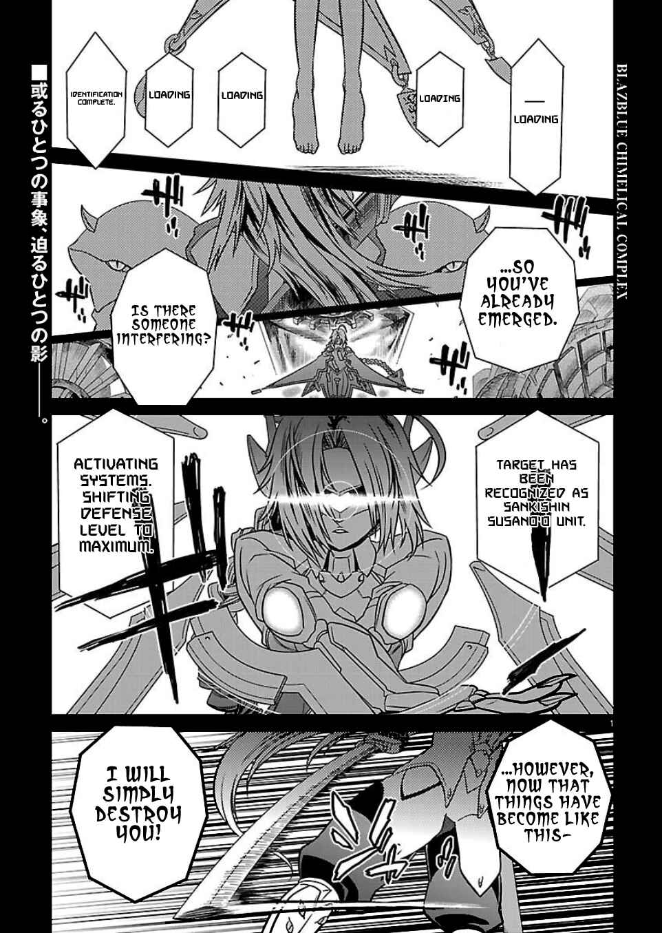 Page 2 Chapter 3 BlazBlue - Chimelical Complex