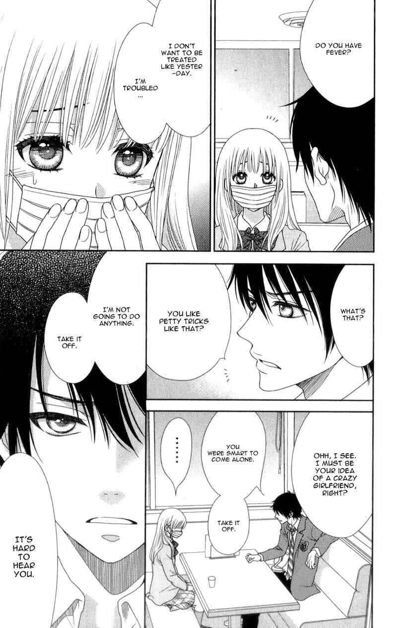 Page 15 Chapter 10 Nanoka no Kare