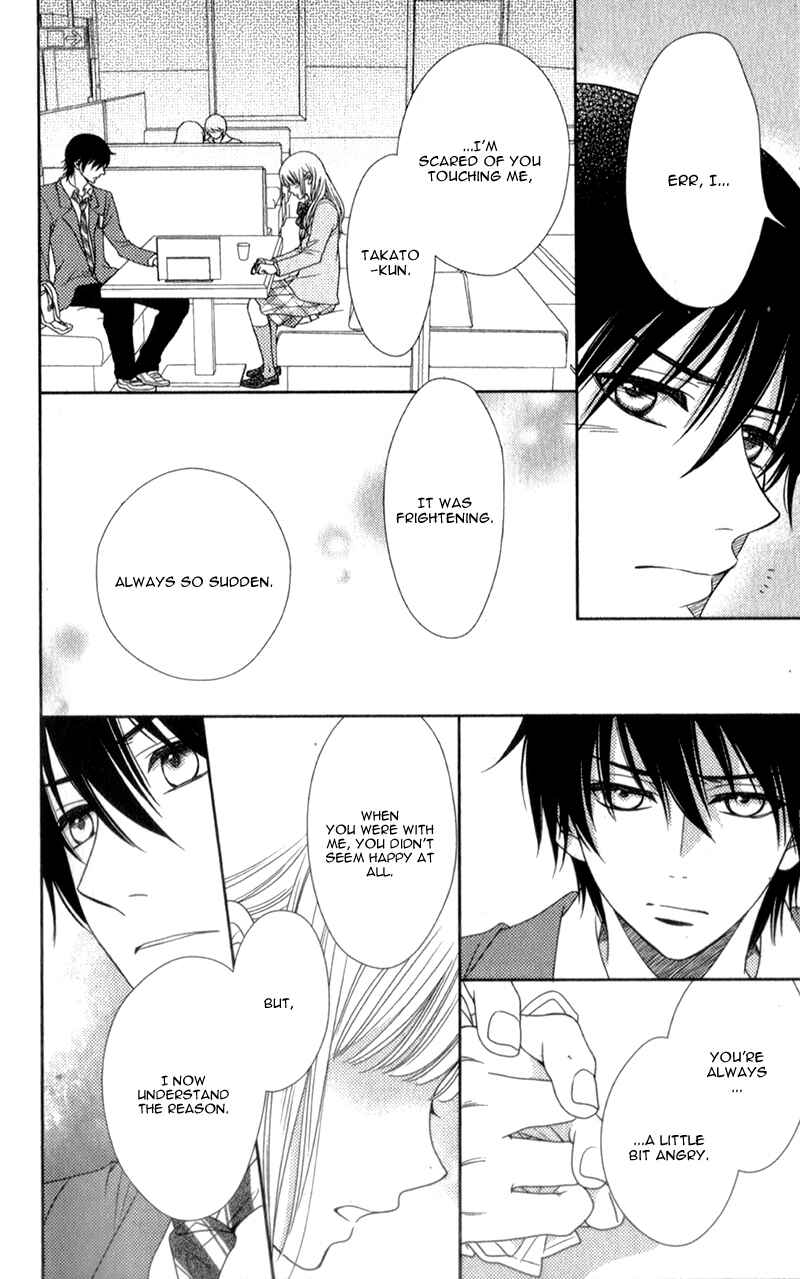 Page 18 Chapter 10 Nanoka no Kare