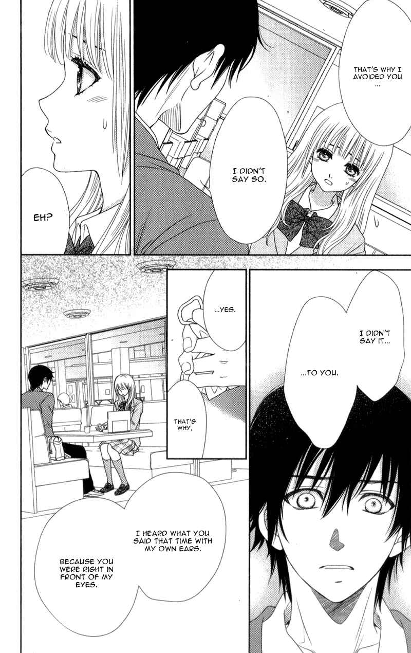 Page 20 Chapter 10 Nanoka no Kare