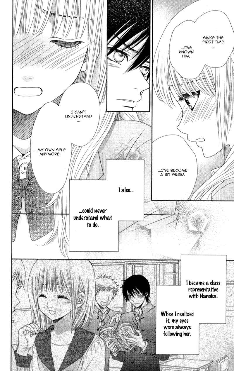 Page 24 Chapter 10 Nanoka no Kare