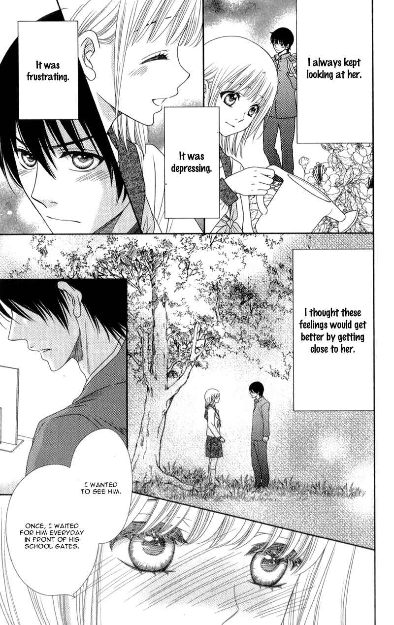 Page 25 Chapter 10 Nanoka no Kare