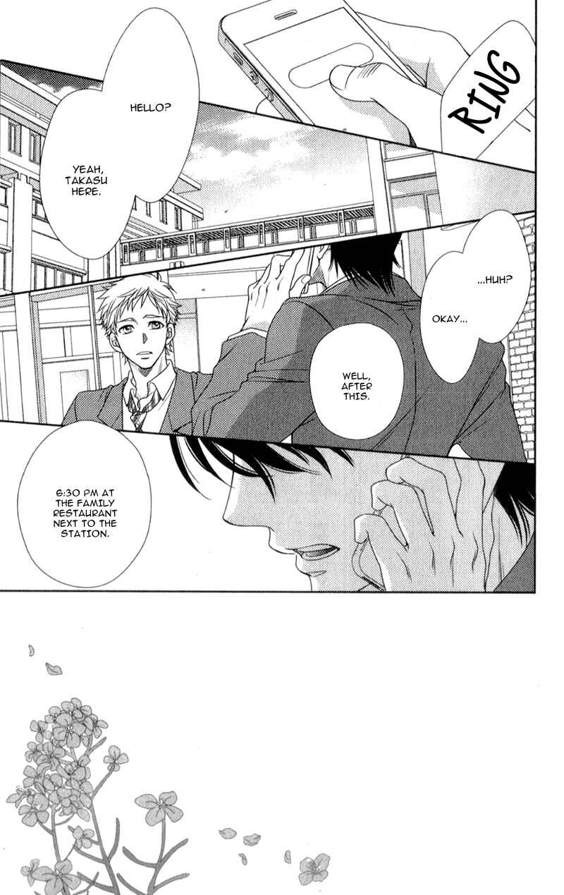 Page 7 Chapter 10 Nanoka no Kare