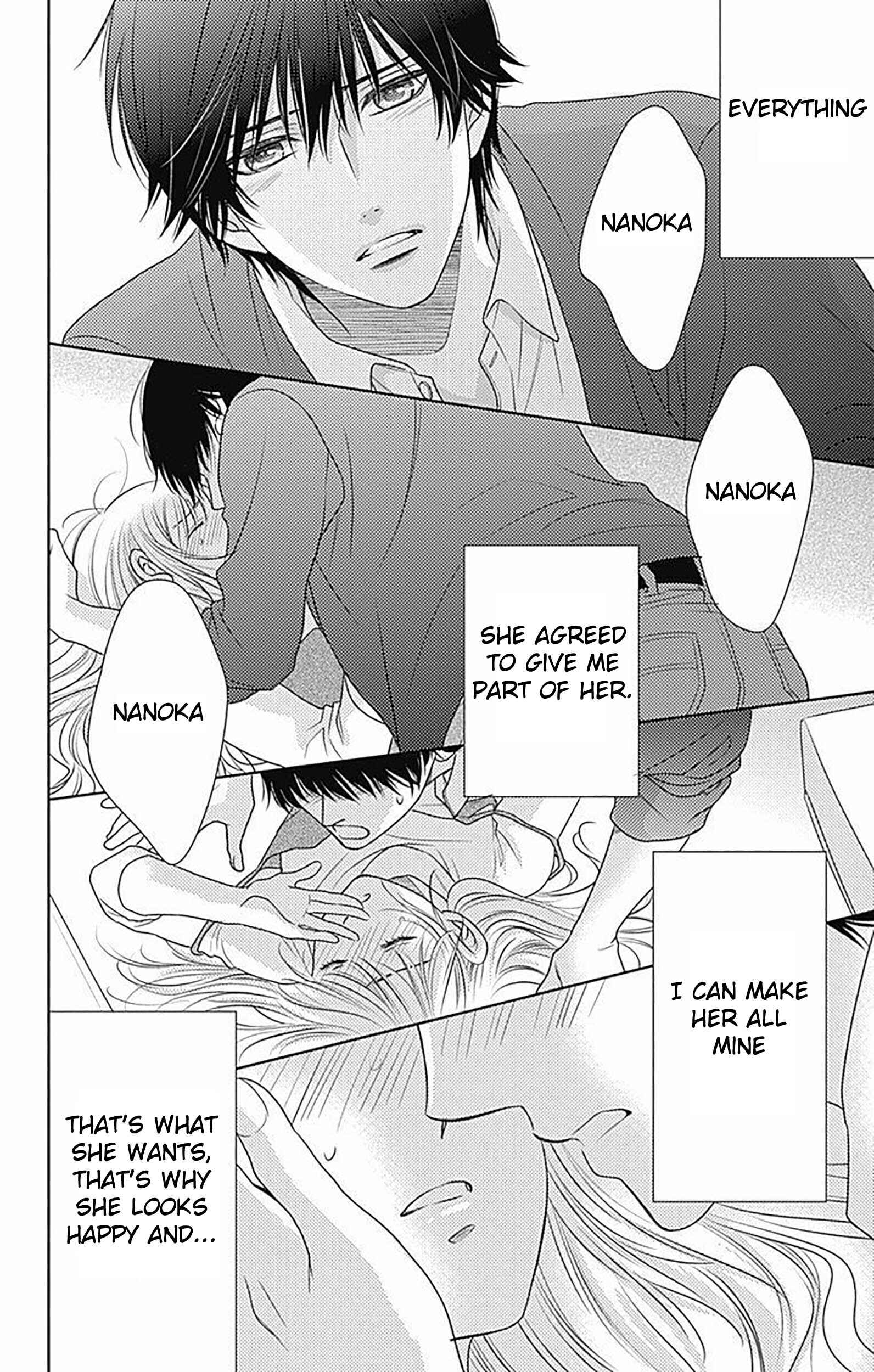Page 18 Chapter 81 Nanoka no Kare