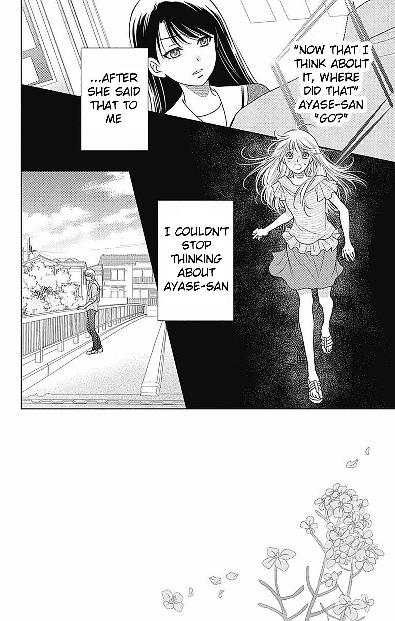 Page 2 Chapter 81 Nanoka no Kare