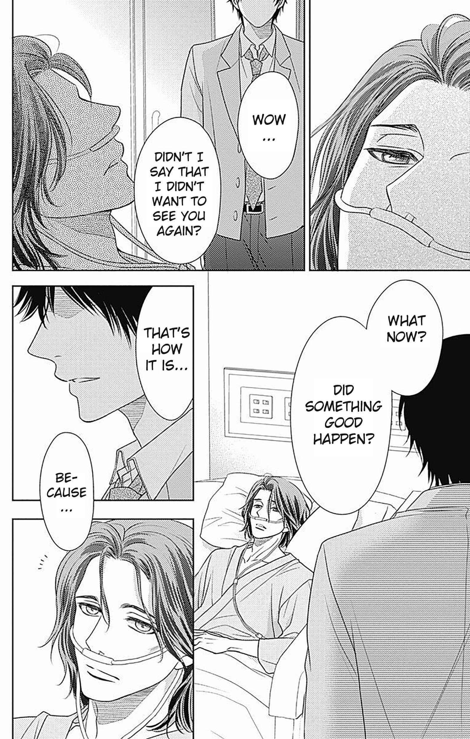 Page 23 Chapter 81 Nanoka no Kare