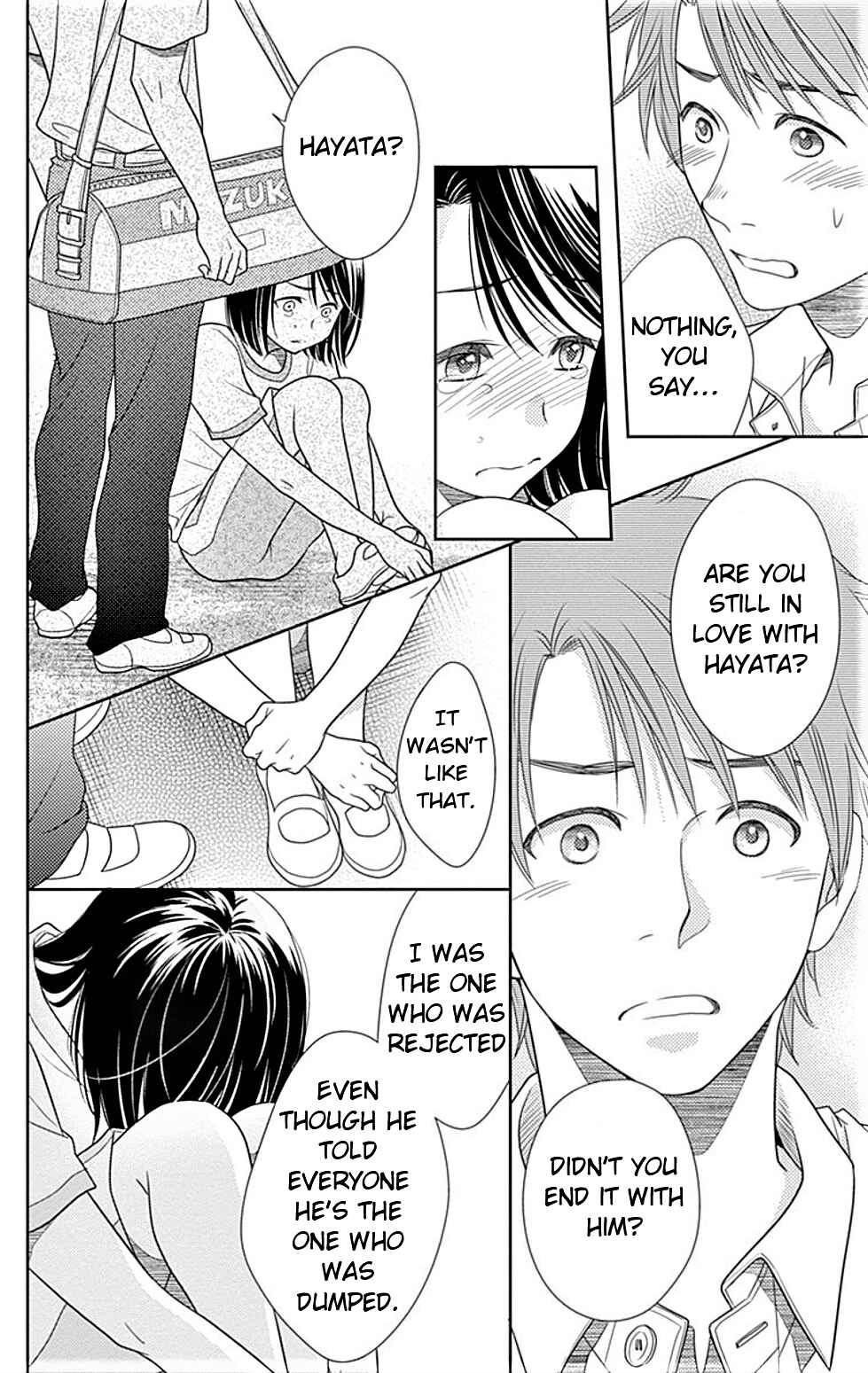 Page 11 Chapter 21 Nanoka no Kare