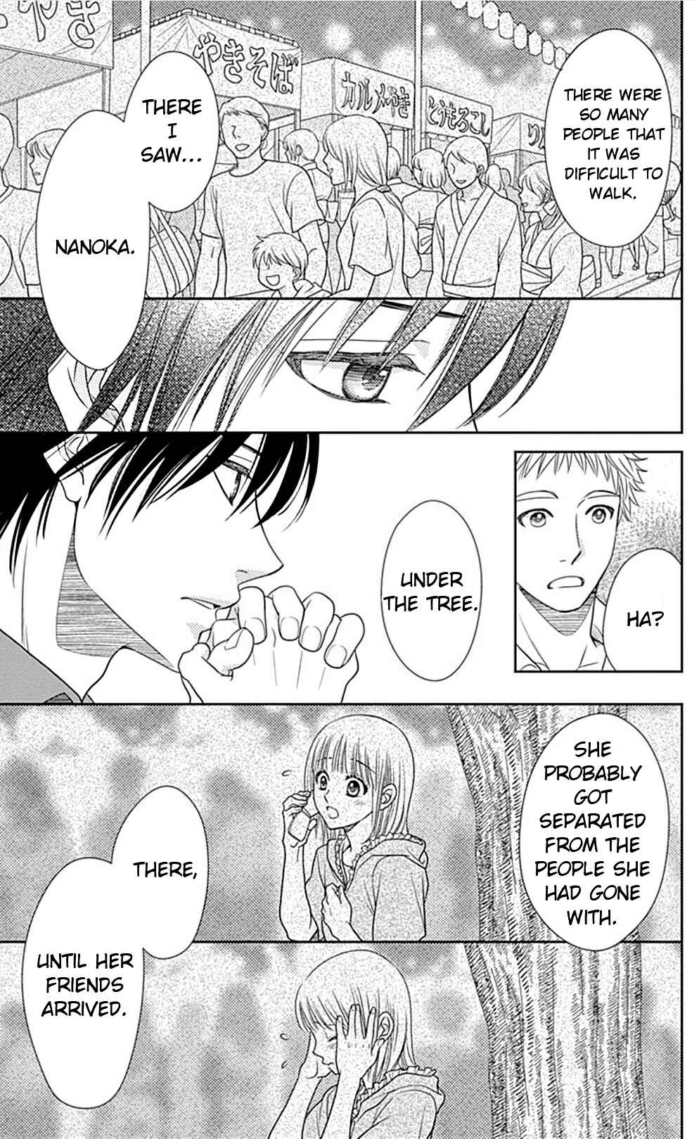 Page 32 Chapter 21 Nanoka no Kare