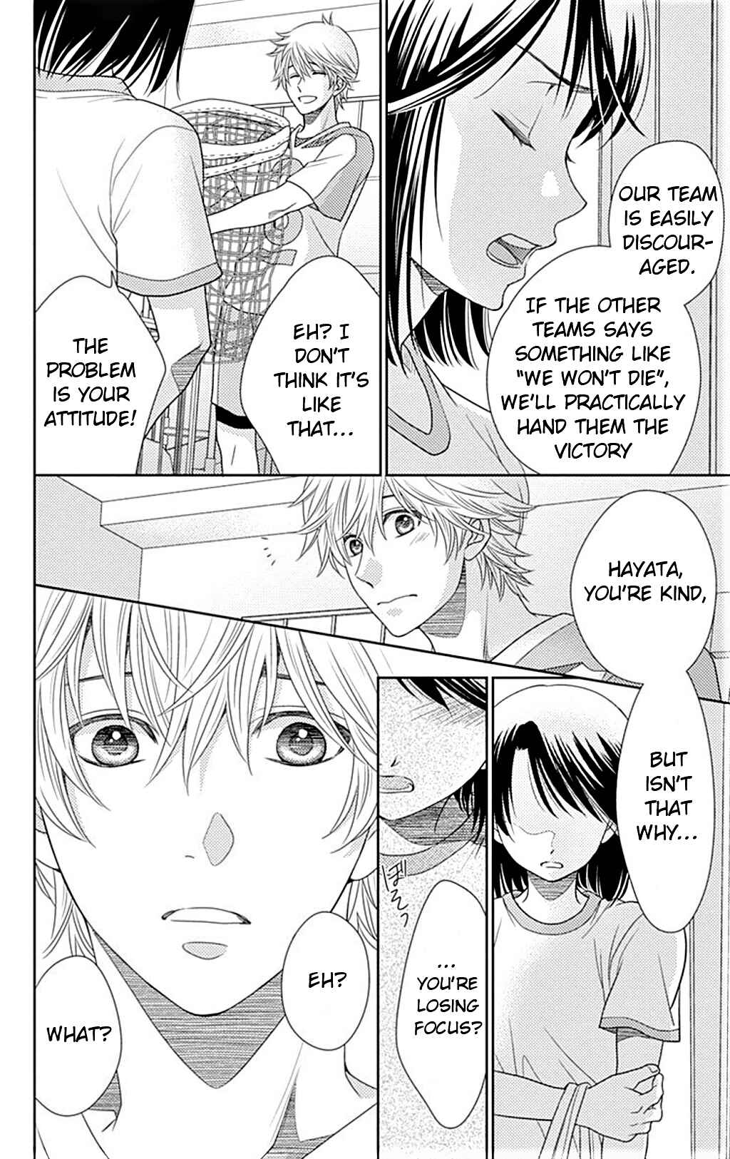 Page 7 Chapter 21 Nanoka no Kare