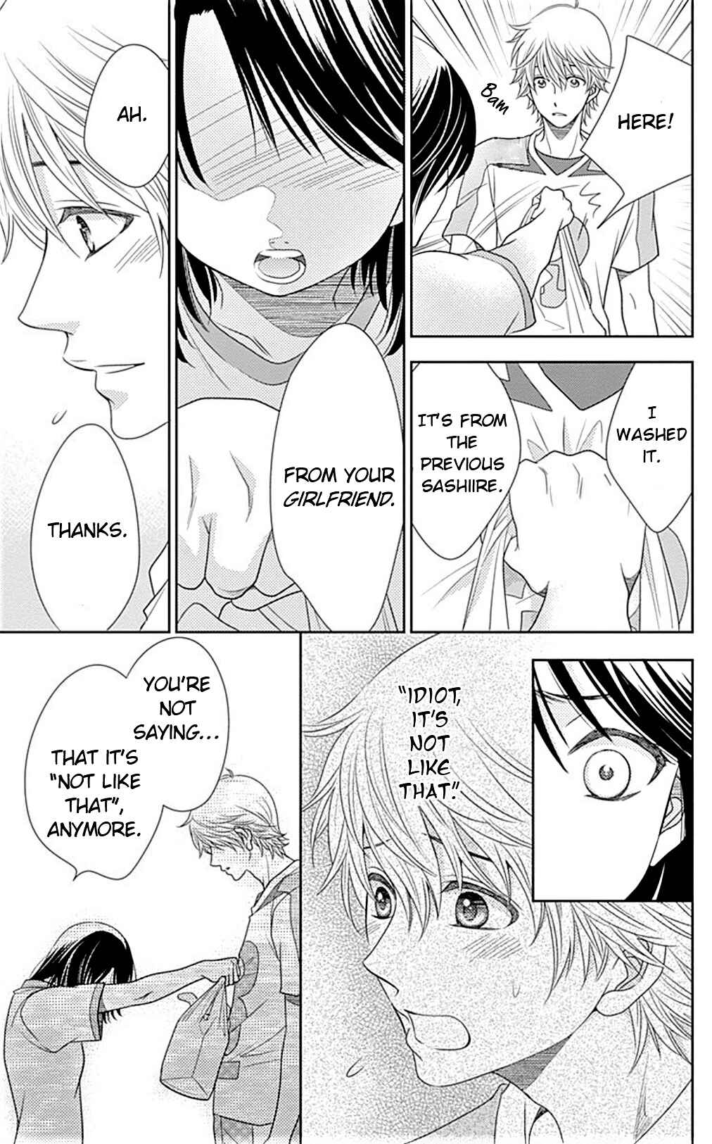 Page 8 Chapter 21 Nanoka no Kare