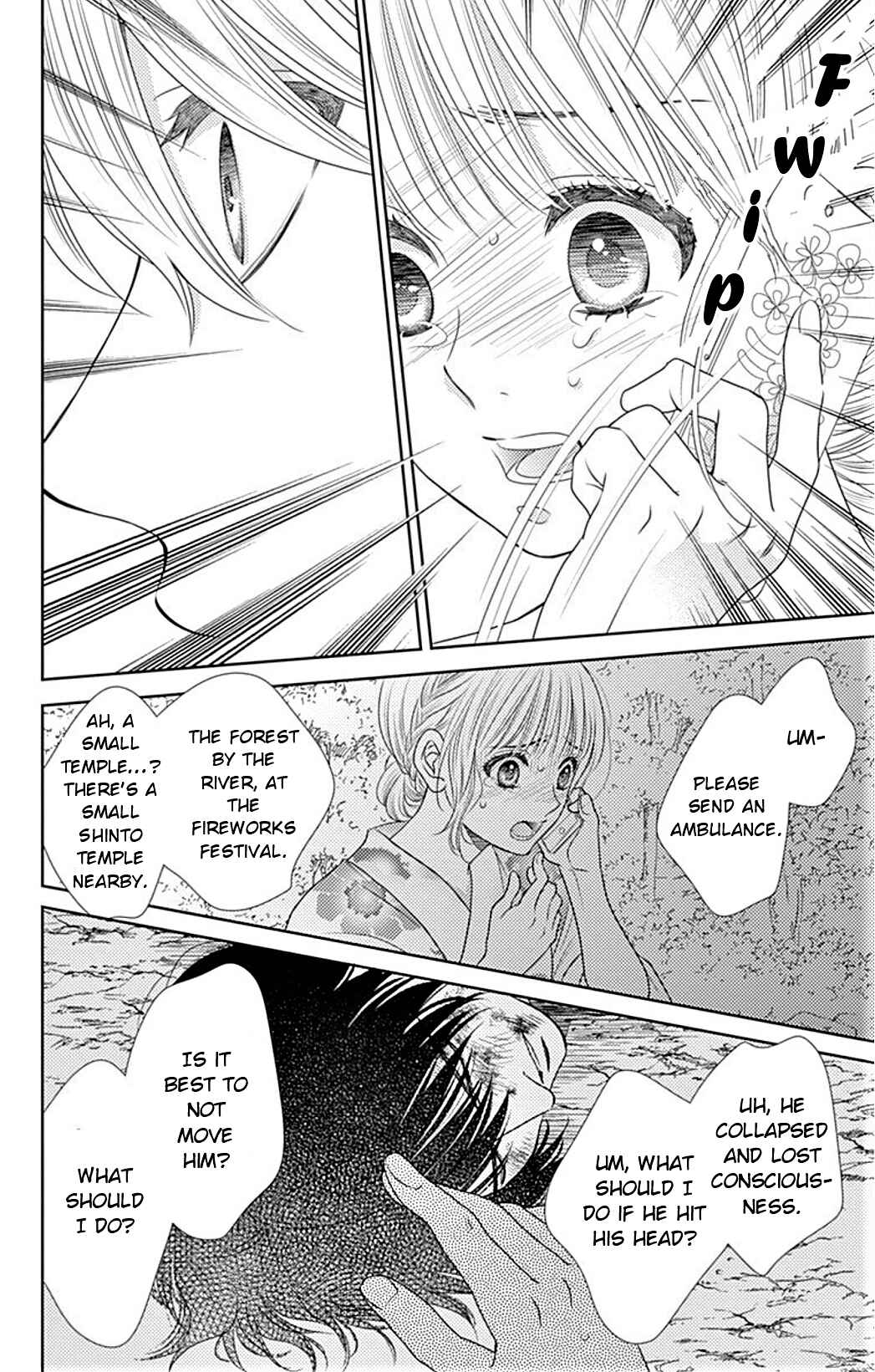 Page 12 Chapter 25 Nanoka no Kare