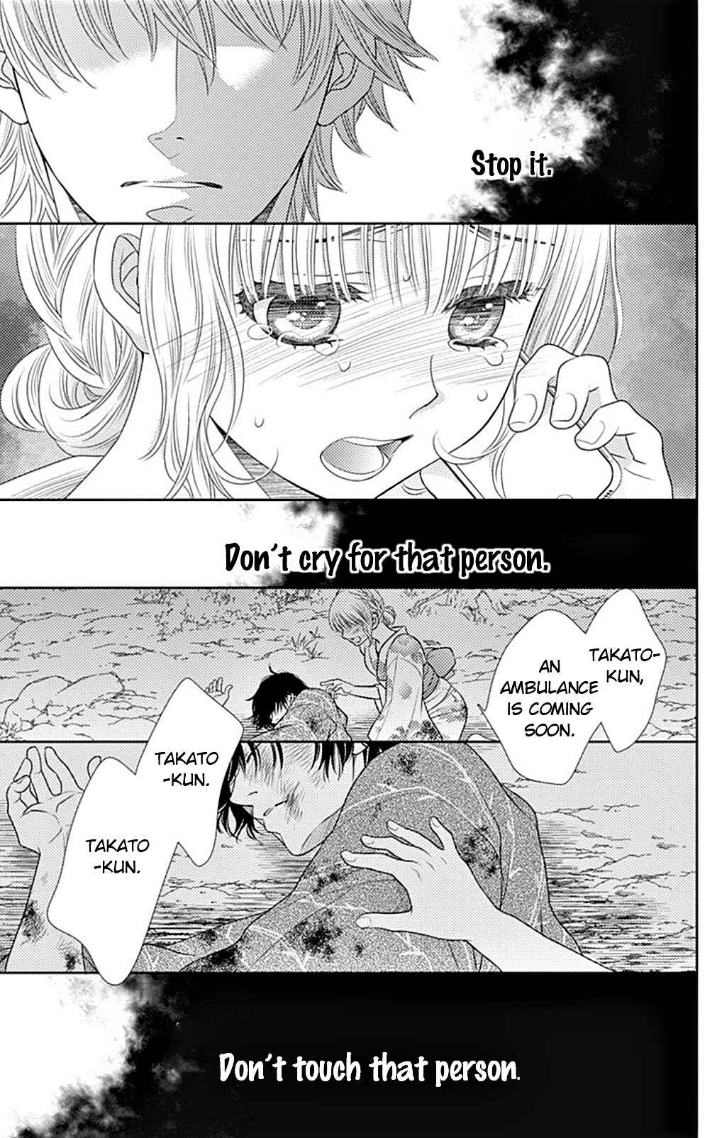 Page 13 Chapter 25 Nanoka no Kare