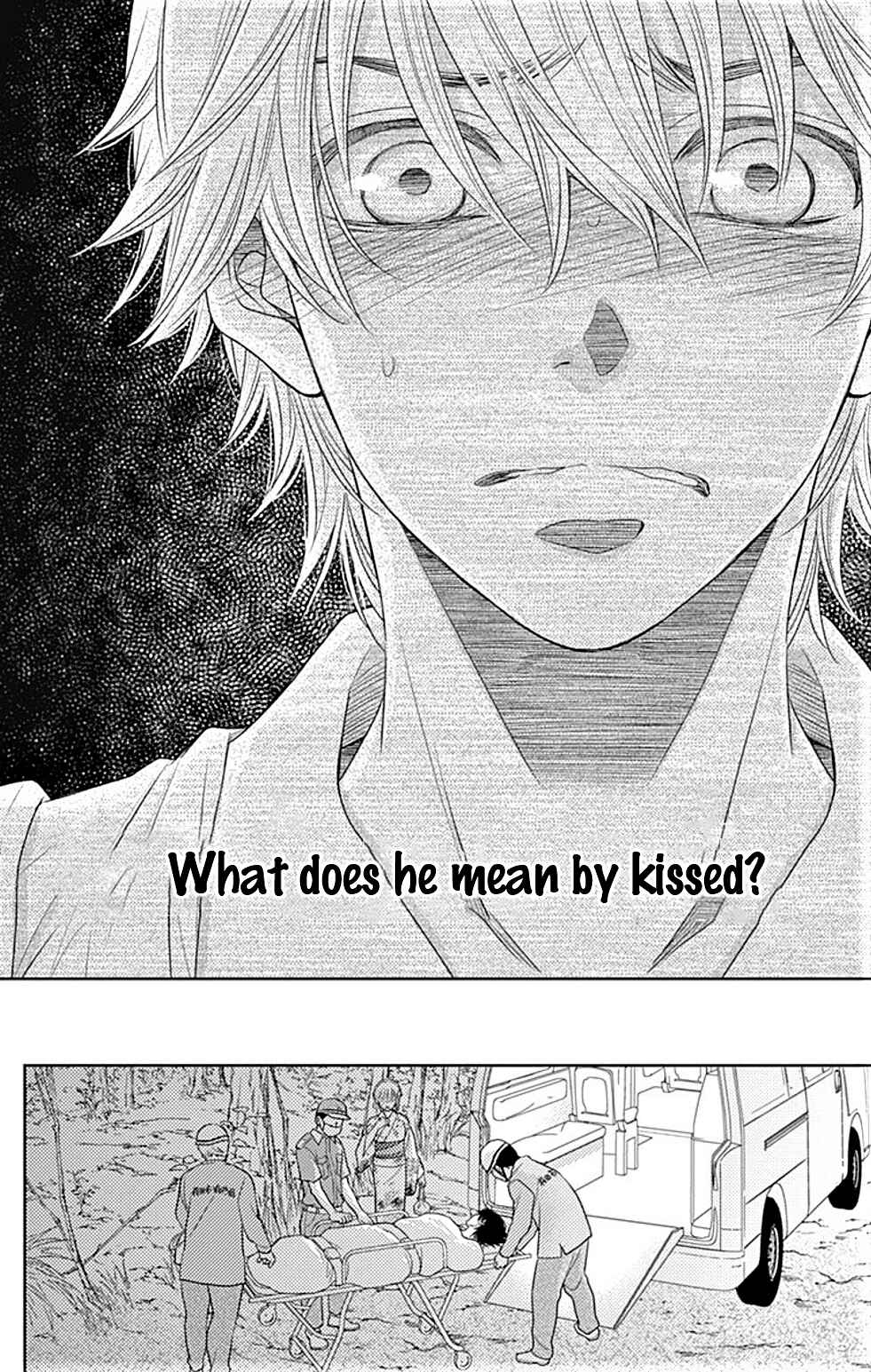 Page 16 Chapter 25 Nanoka no Kare
