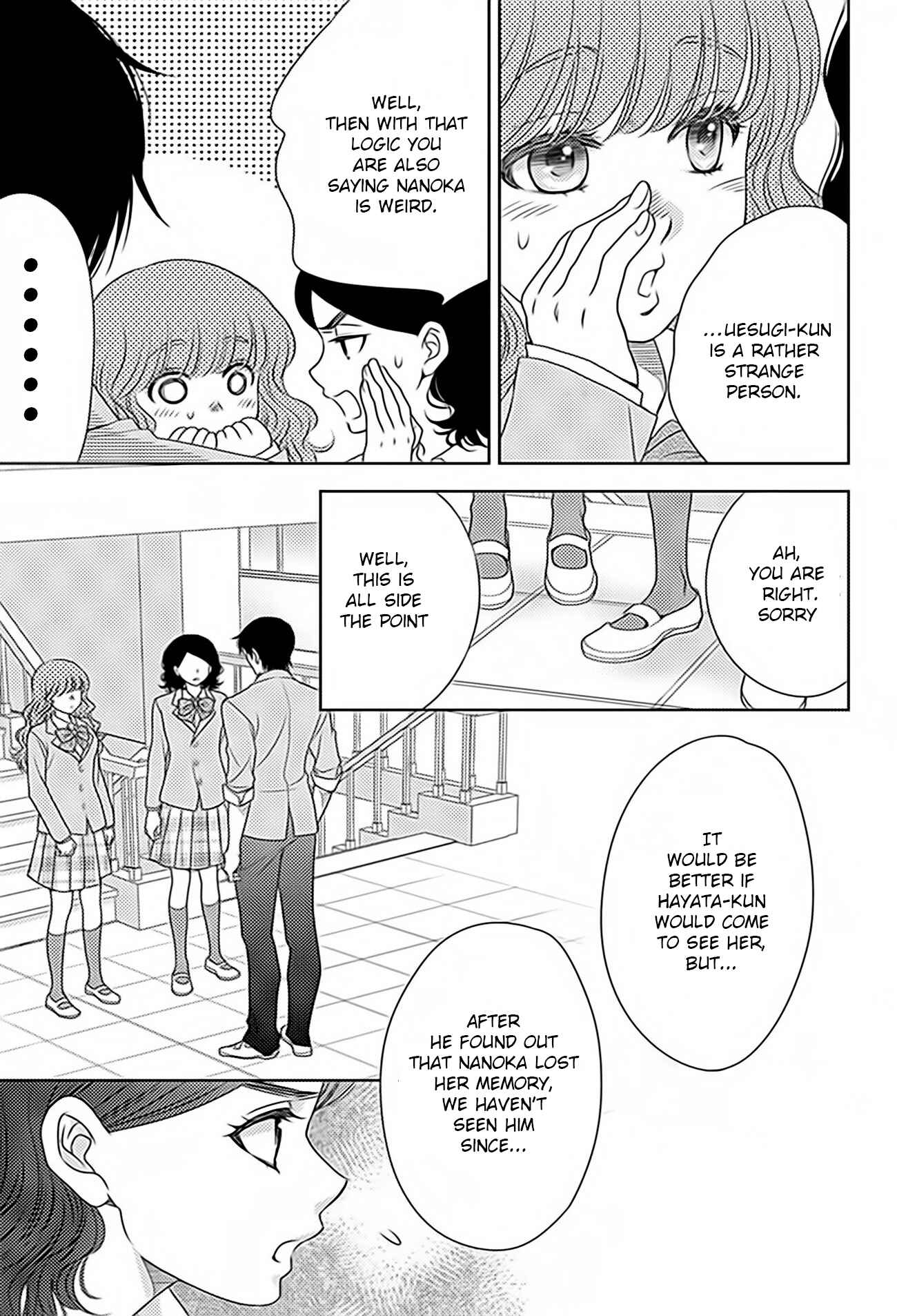Page 11 Chapter 66 Nanoka no Kare