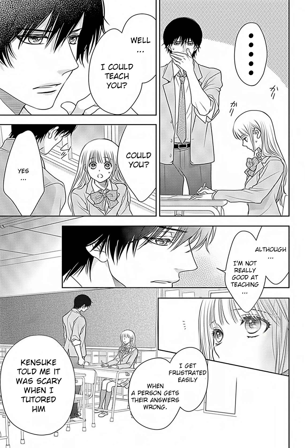 Page 15 Chapter 66 Nanoka no Kare