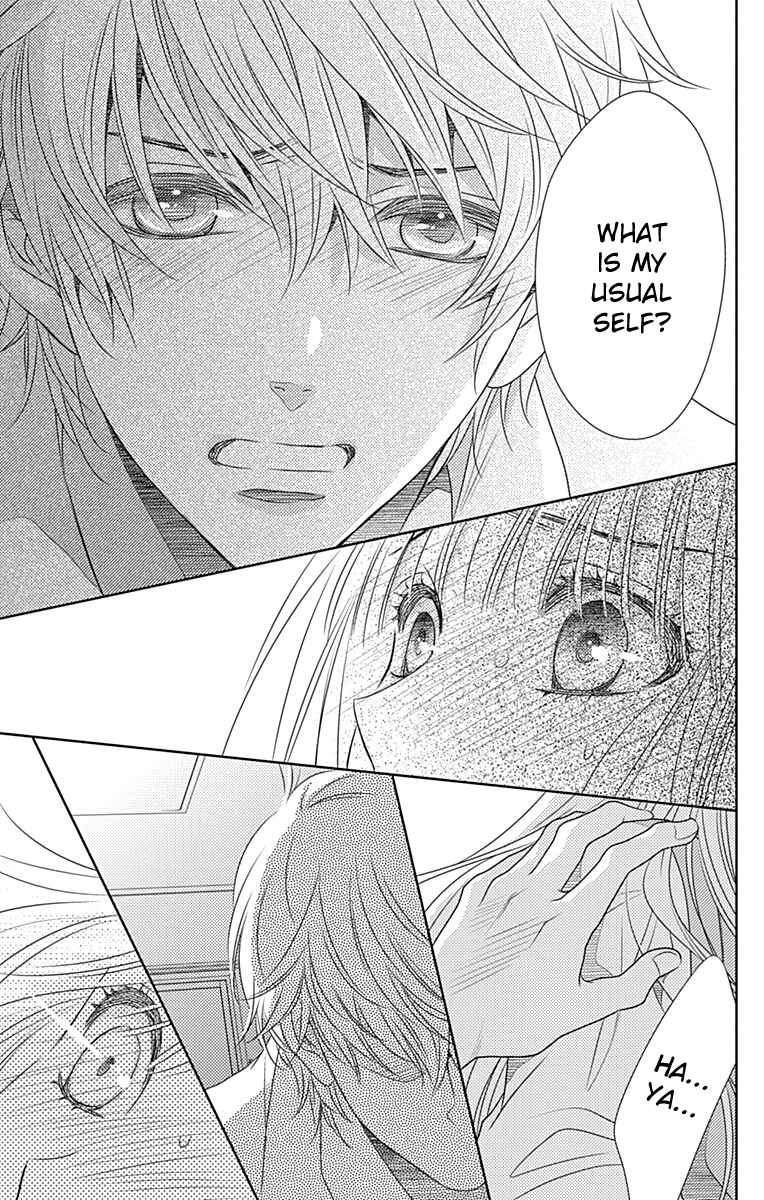 Page 23 Chapter 50 Nanoka no Kare