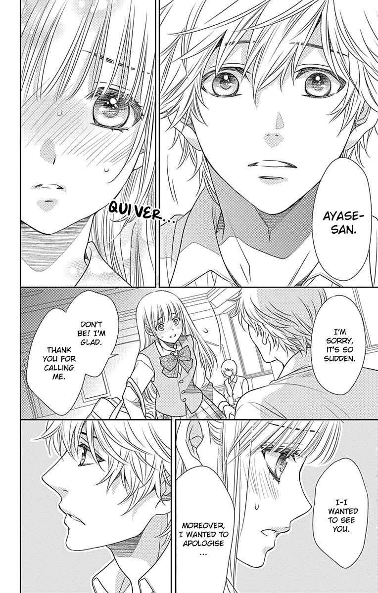 Page 6 Chapter 50 Nanoka no Kare