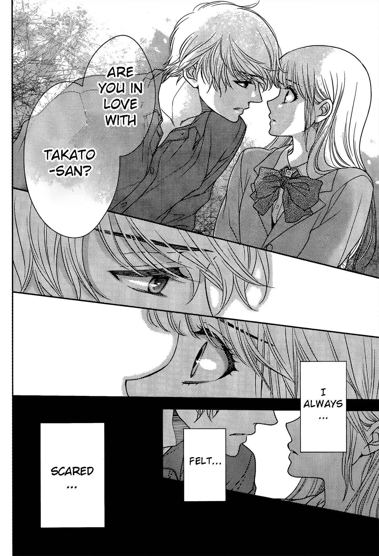 Page 13 Chapter 78 Nanoka no Kare