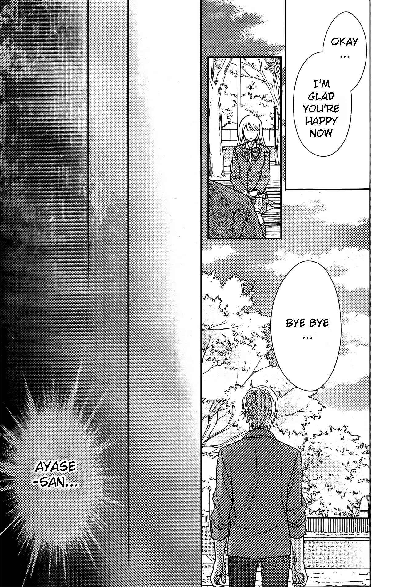 Page 18 Chapter 78 Nanoka no Kare