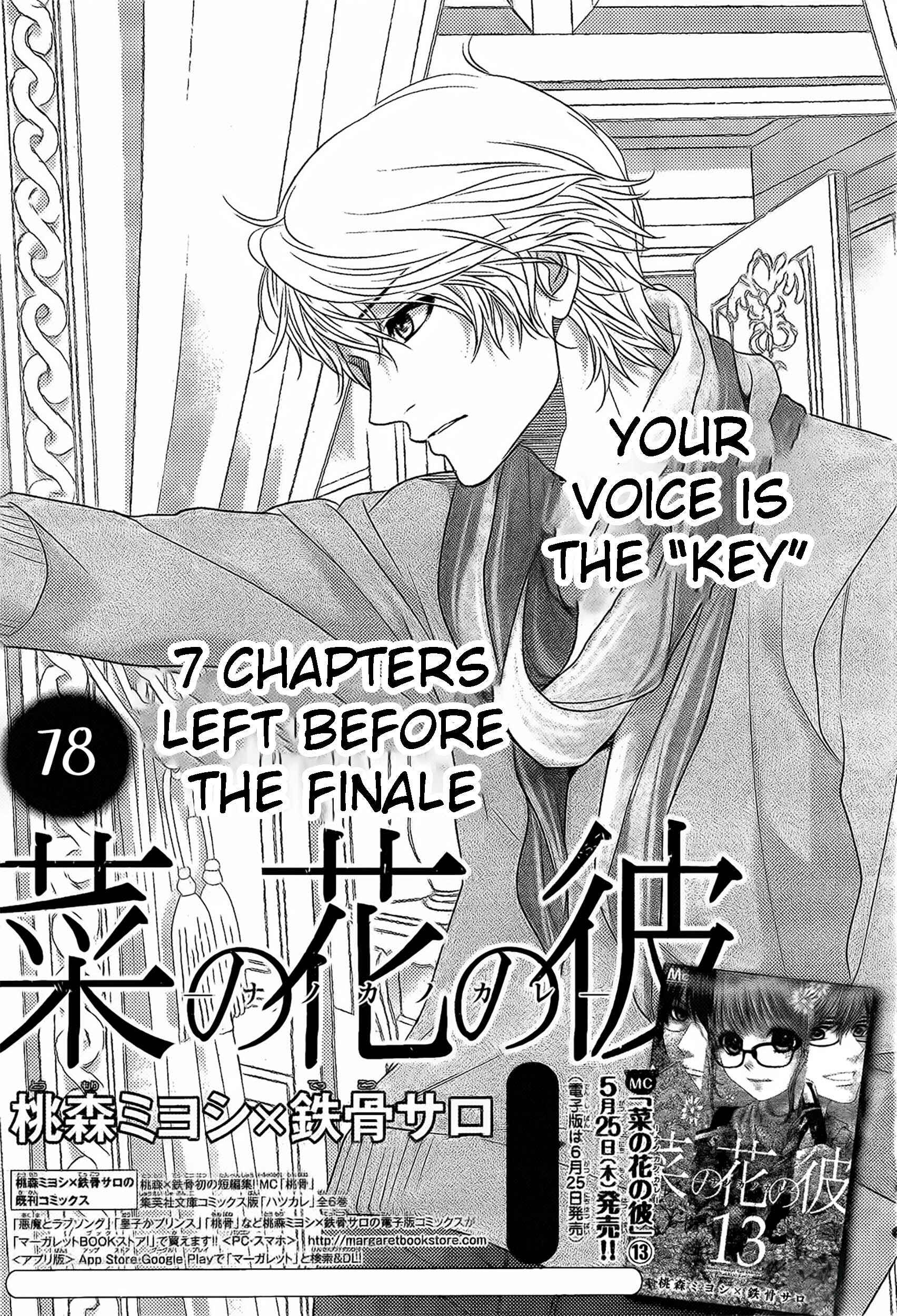 Page 2 Chapter 78 Nanoka no Kare