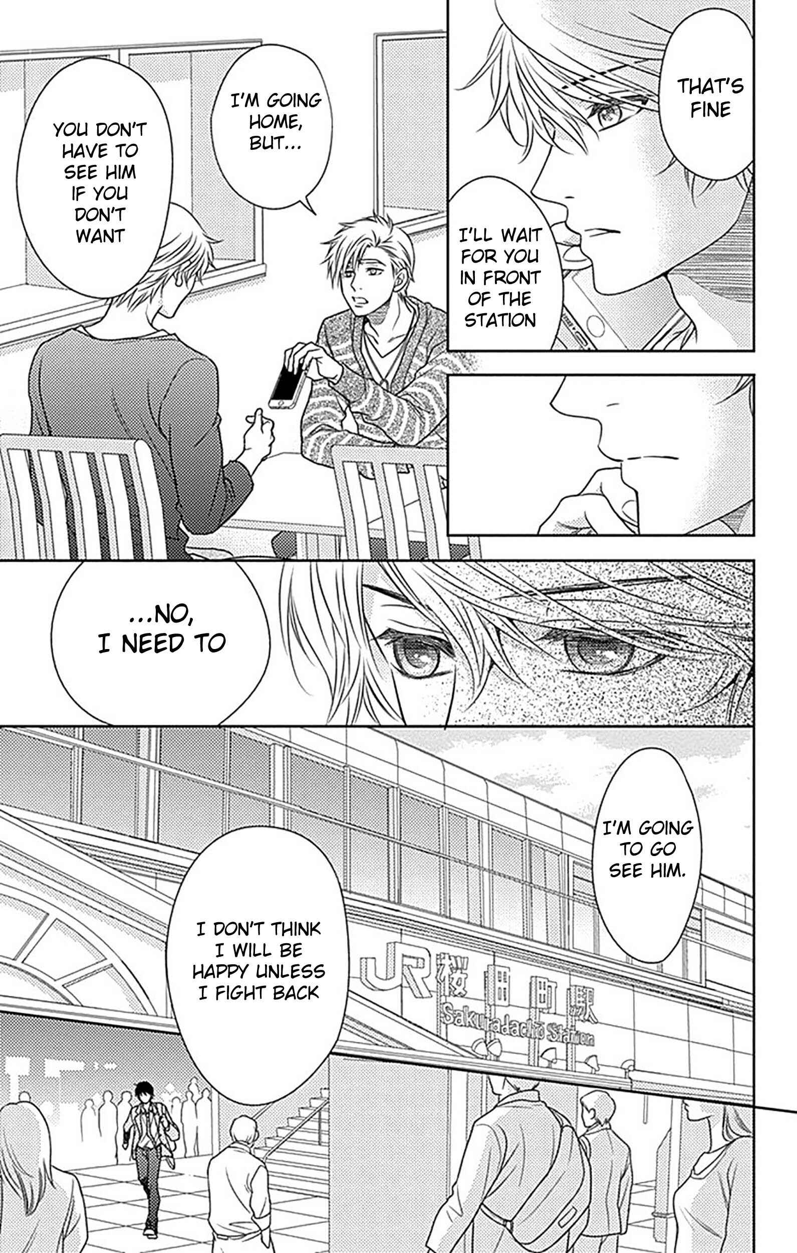 Page 15 Chapter 79 Nanoka no Kare