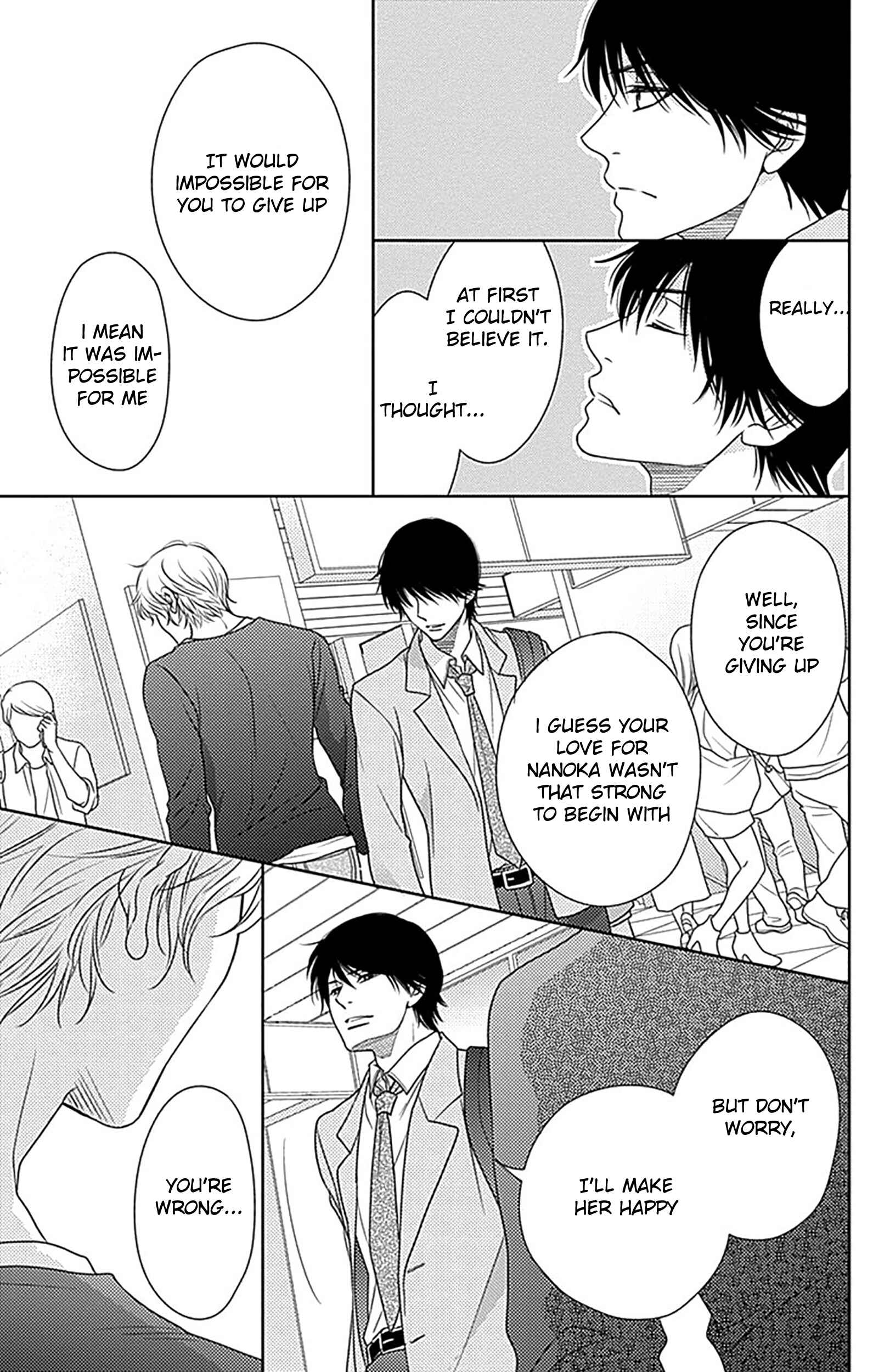 Page 19 Chapter 79 Nanoka no Kare