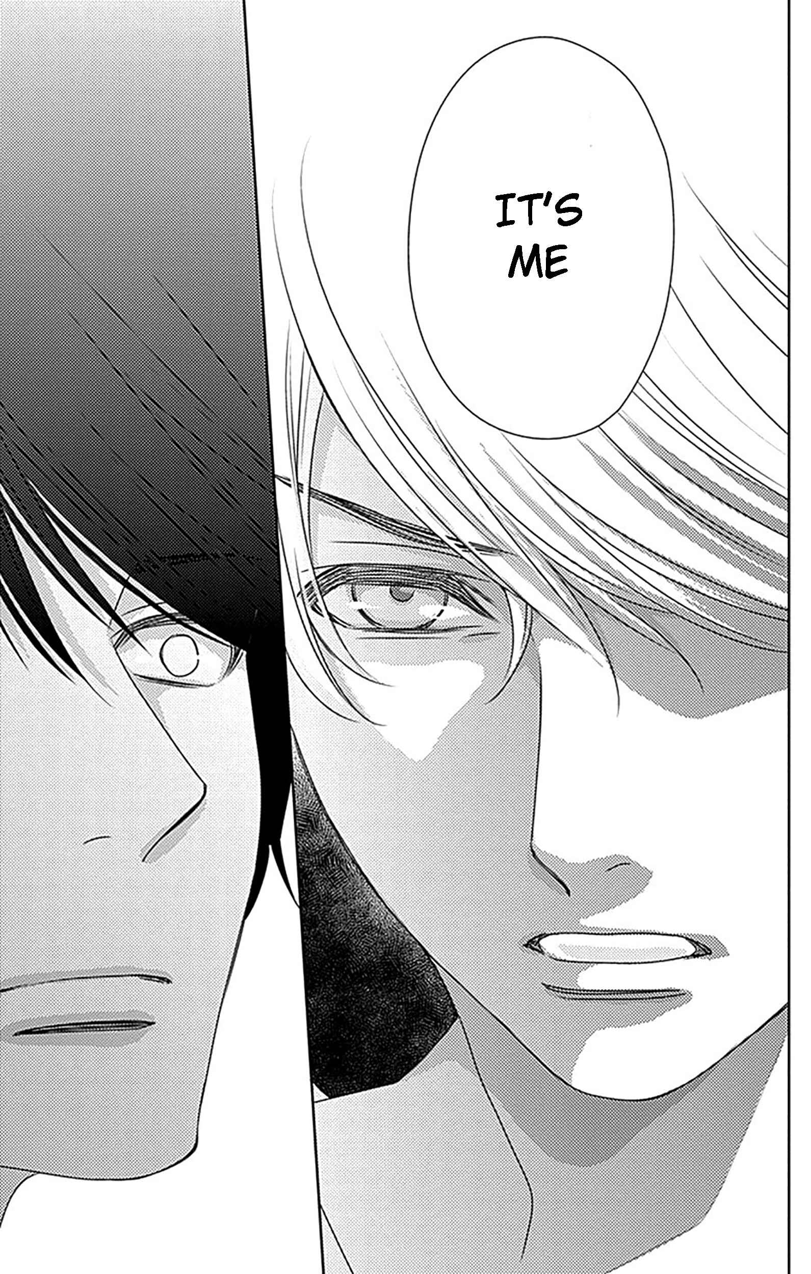 Page 23 Chapter 79 Nanoka no Kare
