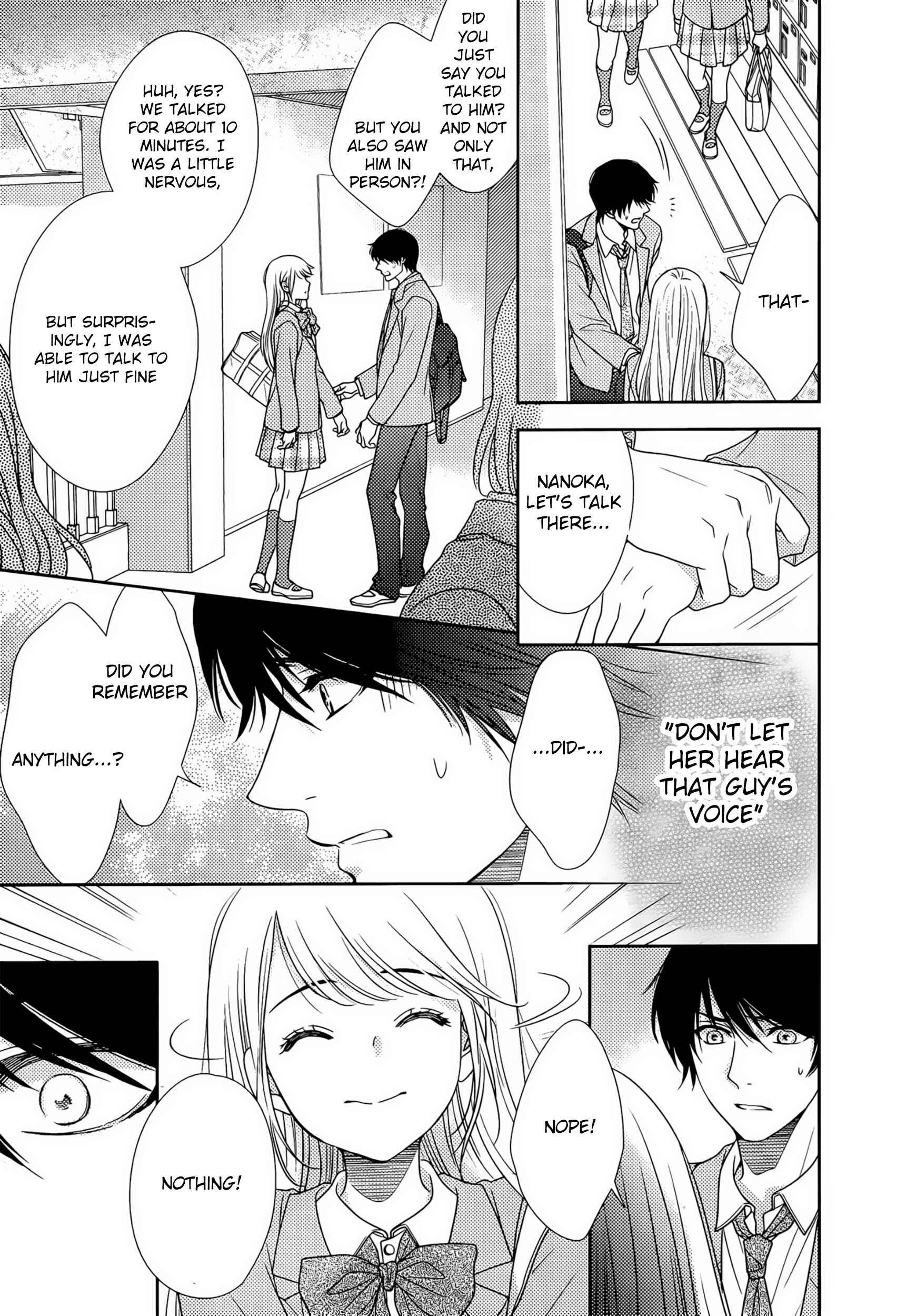 Page 3 Chapter 79 Nanoka no Kare