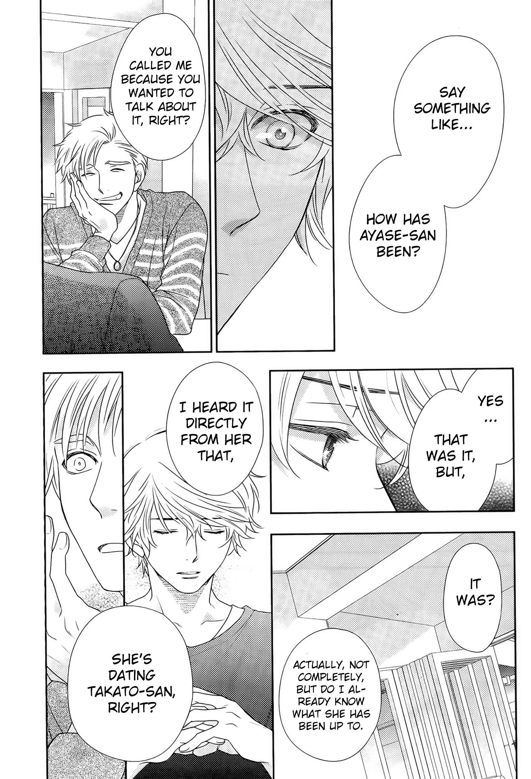 Page 9 Chapter 79 Nanoka no Kare