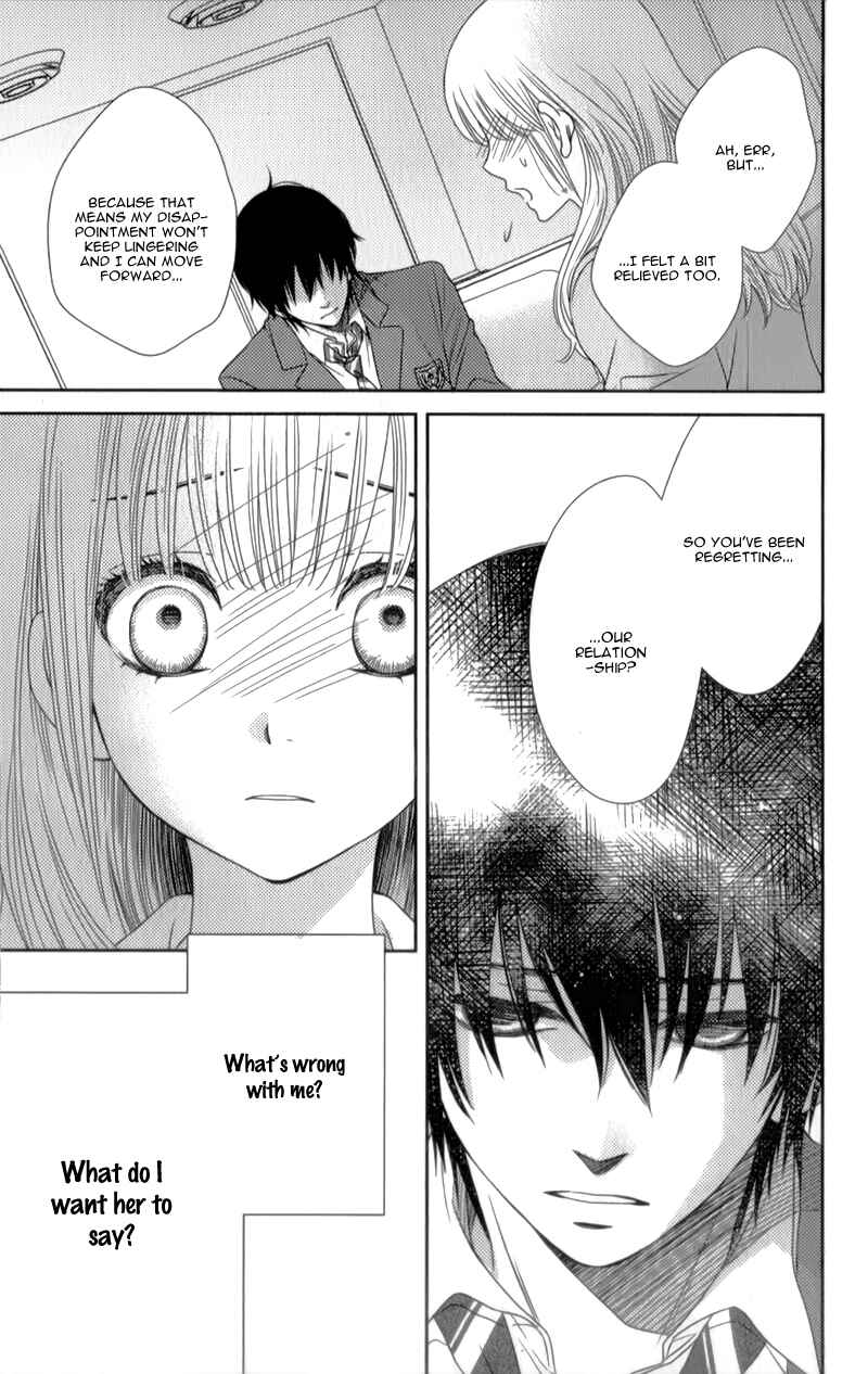 Page 12 Chapter 11 Nanoka no Kare