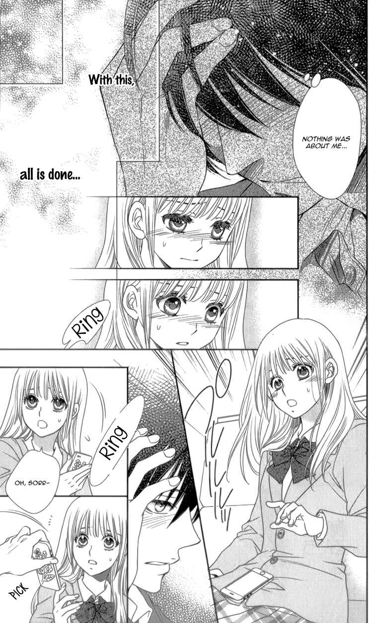 Page 18 Chapter 11 Nanoka no Kare