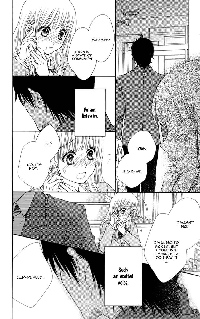Page 21 Chapter 11 Nanoka no Kare