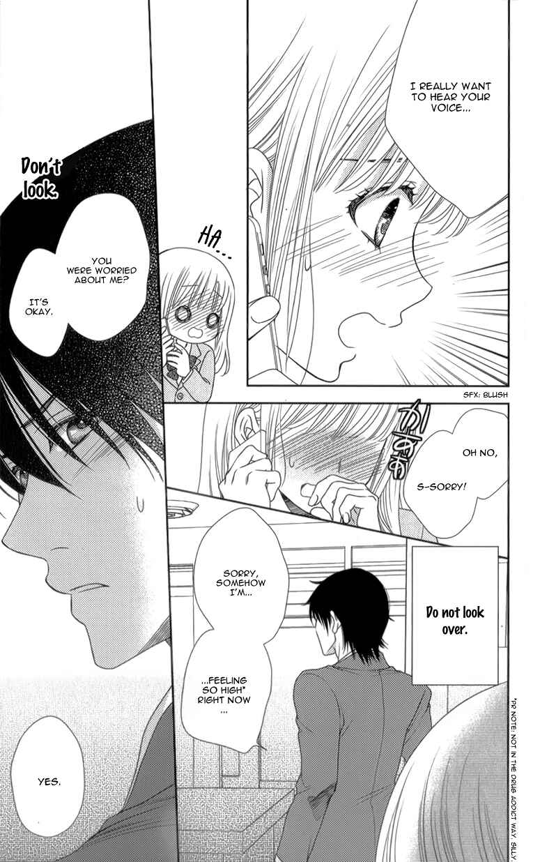 Page 22 Chapter 11 Nanoka no Kare