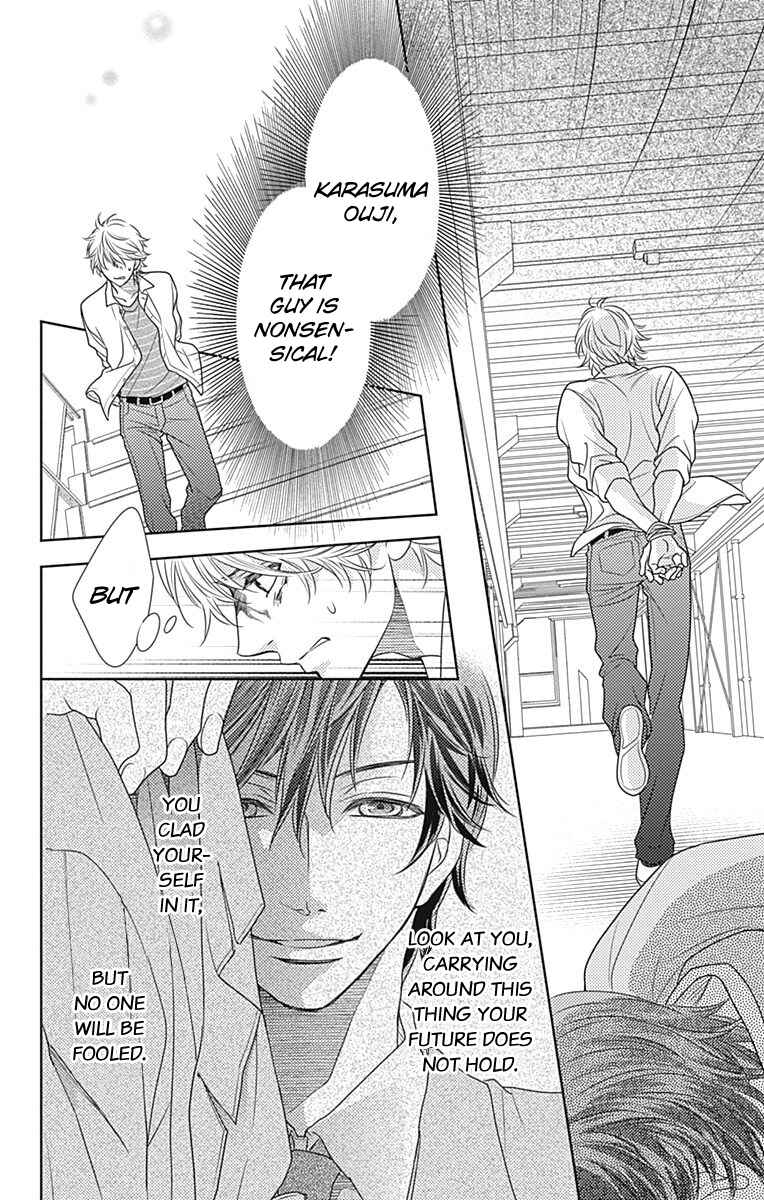 Page 15 Chapter 61 Nanoka no Kare