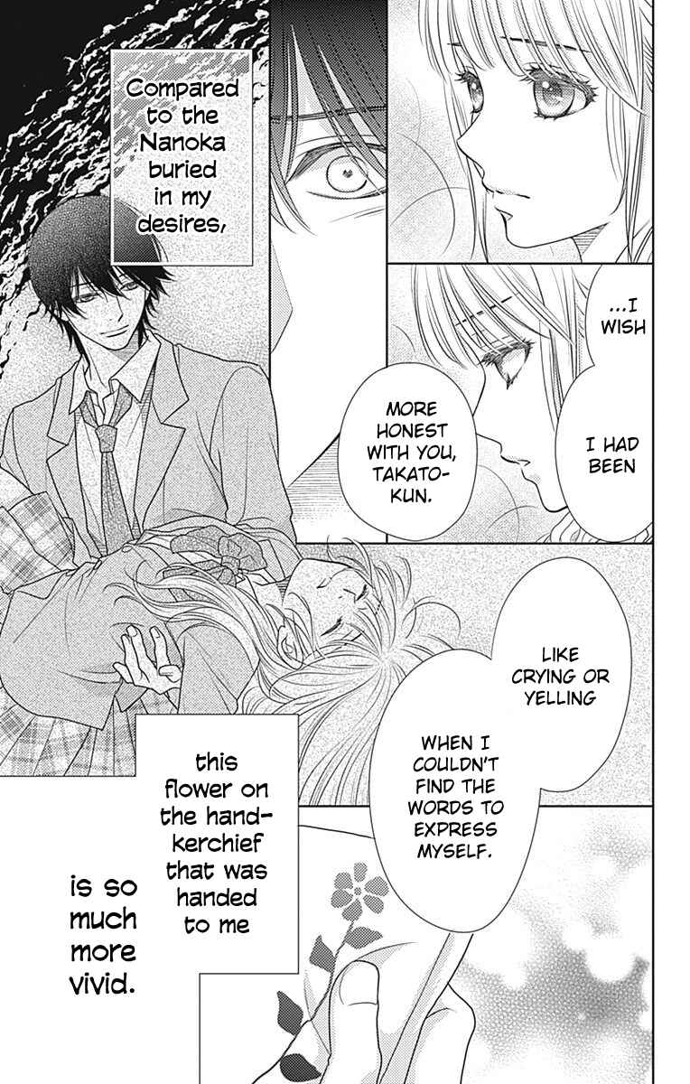 Page 28 Chapter 61 Nanoka no Kare