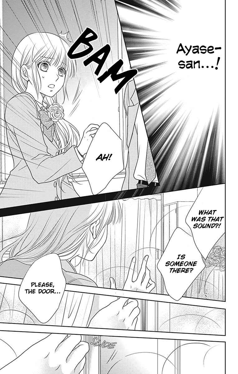 Page 32 Chapter 61 Nanoka no Kare