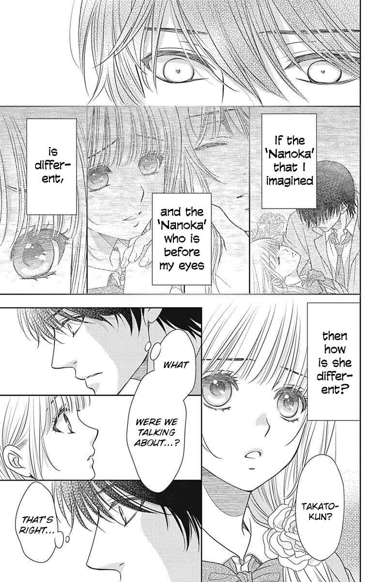 Page 6 Chapter 61 Nanoka no Kare