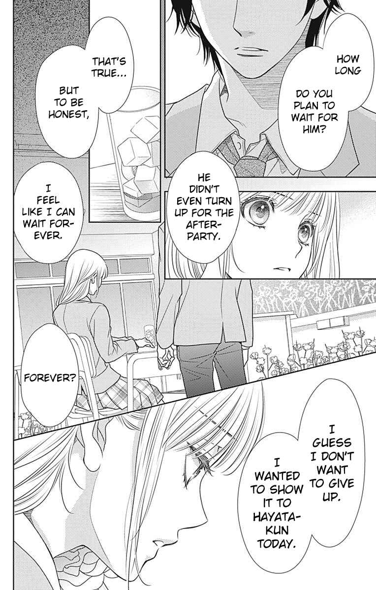 Page 7 Chapter 61 Nanoka no Kare
