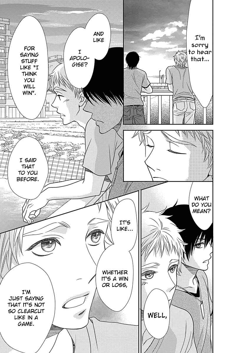 Page 12 Chapter 37 Nanoka no Kare