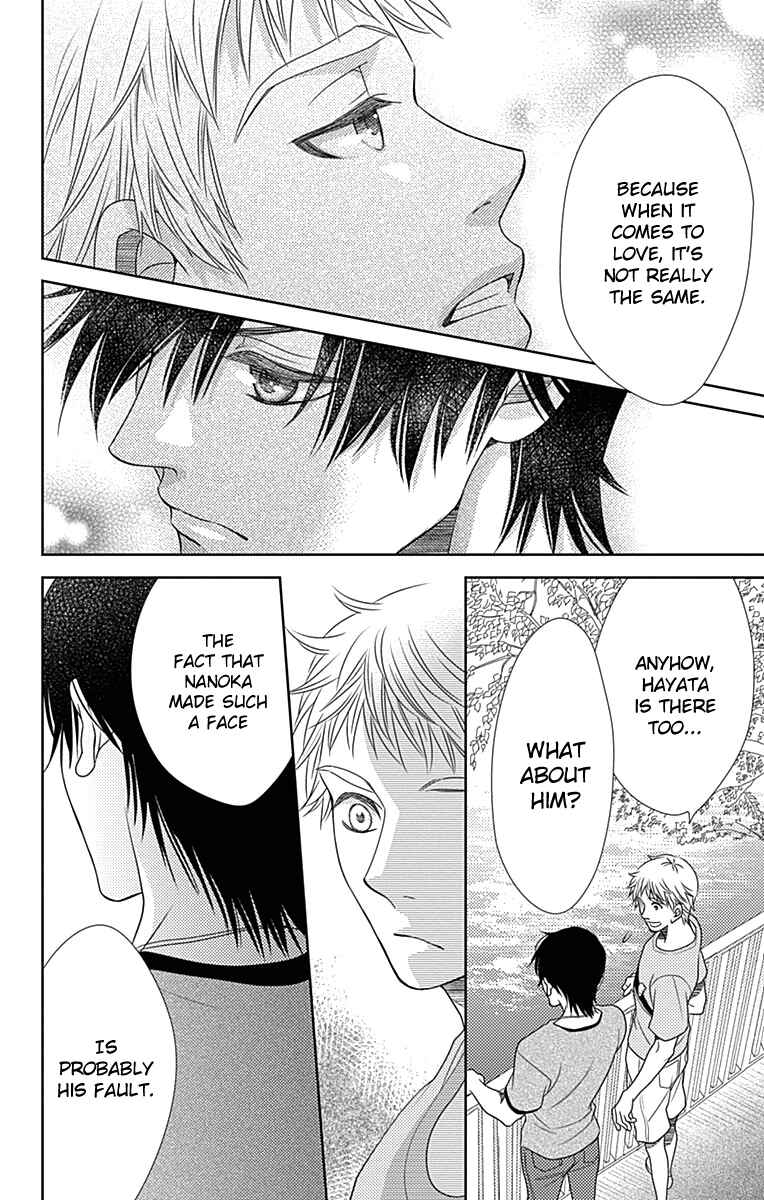 Page 13 Chapter 37 Nanoka no Kare
