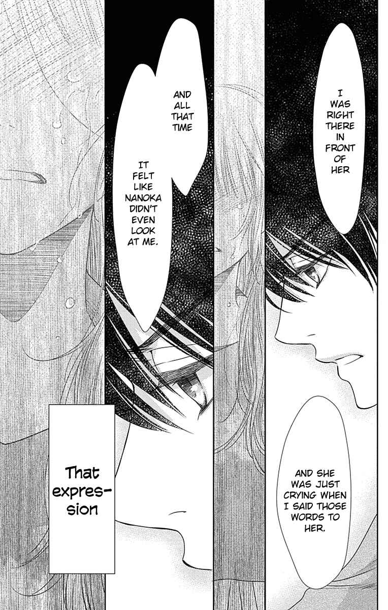 Page 14 Chapter 37 Nanoka no Kare