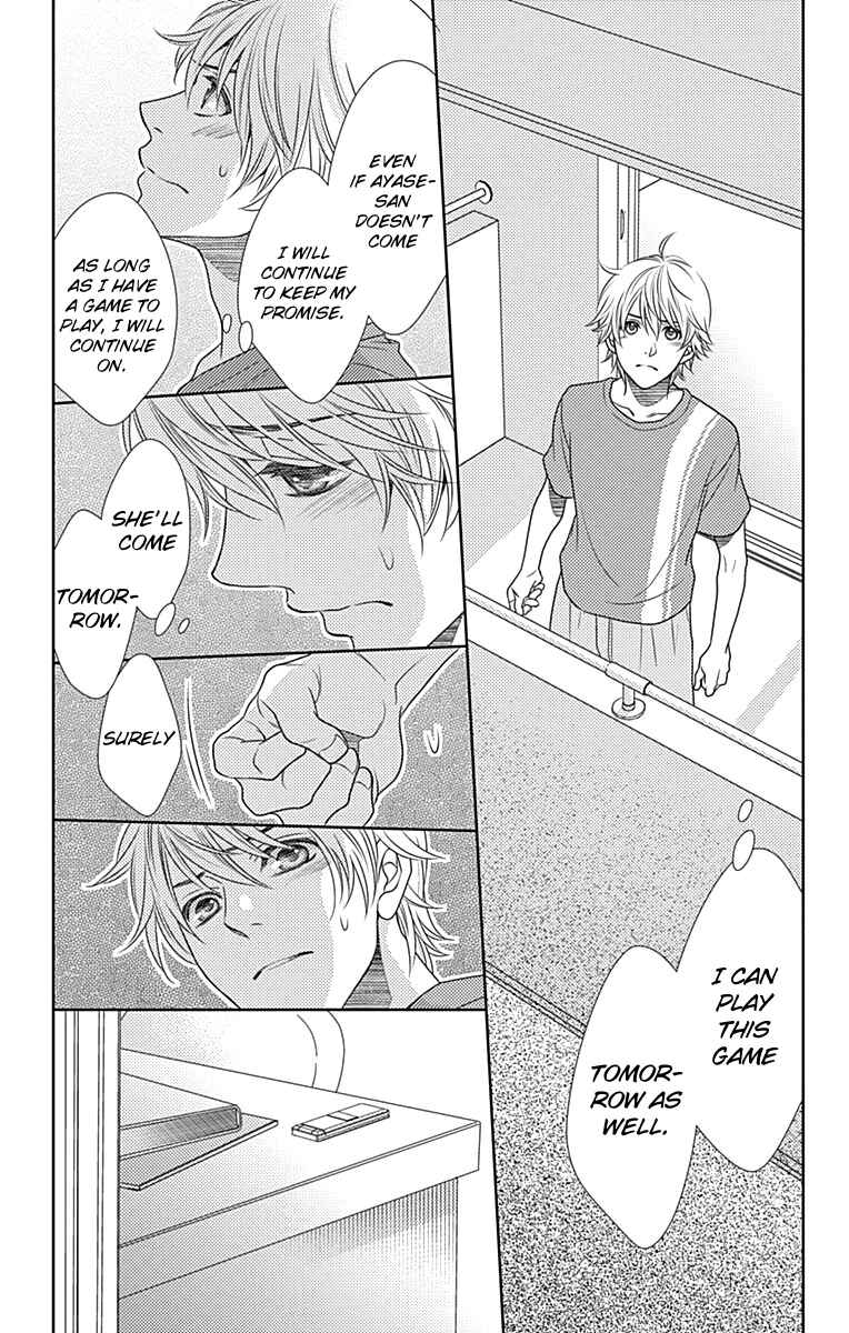 Page 20 Chapter 37 Nanoka no Kare
