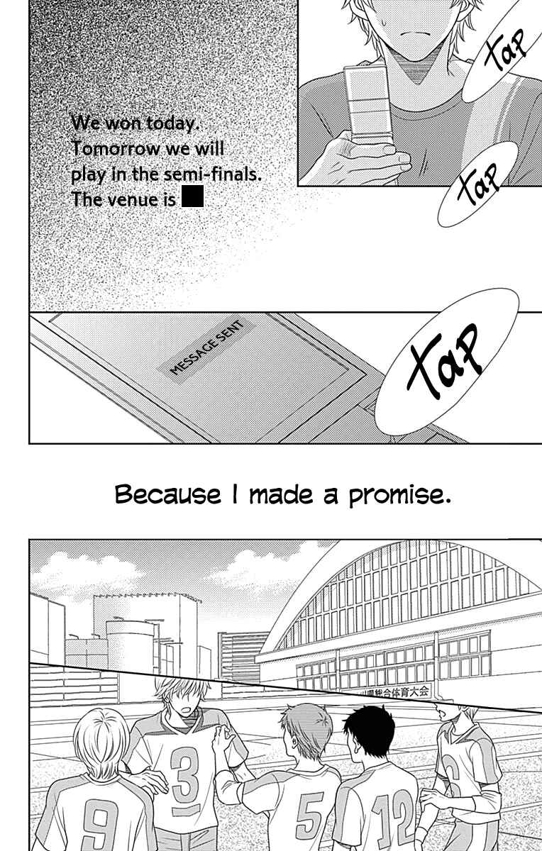 Page 21 Chapter 37 Nanoka no Kare