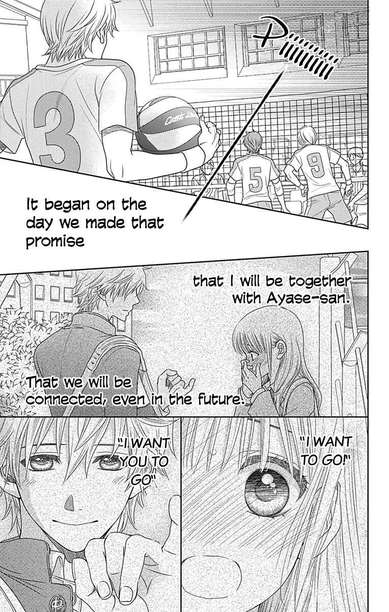 Page 22 Chapter 37 Nanoka no Kare